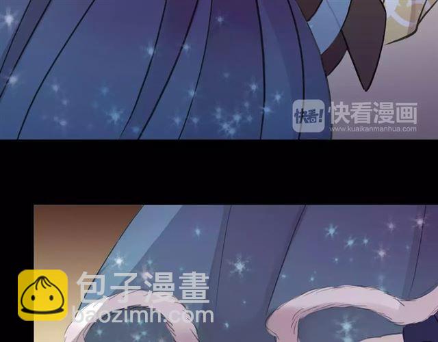 甜美的咬痕 - 誓約篇 第1話 假面舞會(4/5) - 6