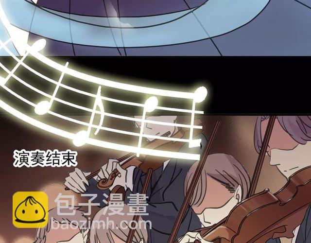 甜美的咬痕 - 誓約篇 第1話 假面舞會(4/5) - 5