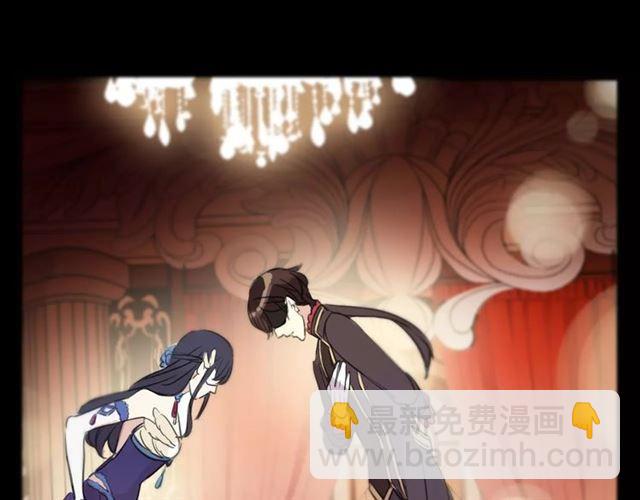 甜美的咬痕 - 誓約篇 第1話 假面舞會(5/5) - 1