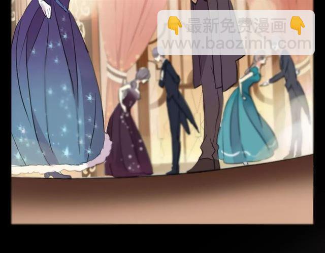 甜美的咬痕 - 誓約篇 第1話 假面舞會(5/5) - 2