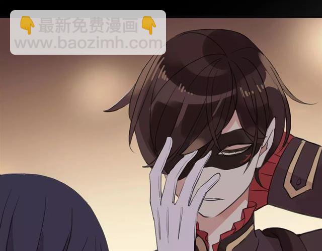 甜美的咬痕 - 誓約篇 第1話 假面舞會(5/5) - 3