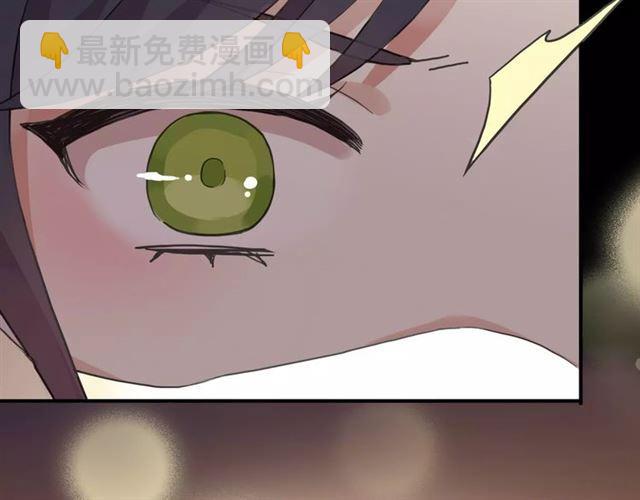 甜美的咬痕 - 誓約篇 第1話 假面舞會(5/5) - 1