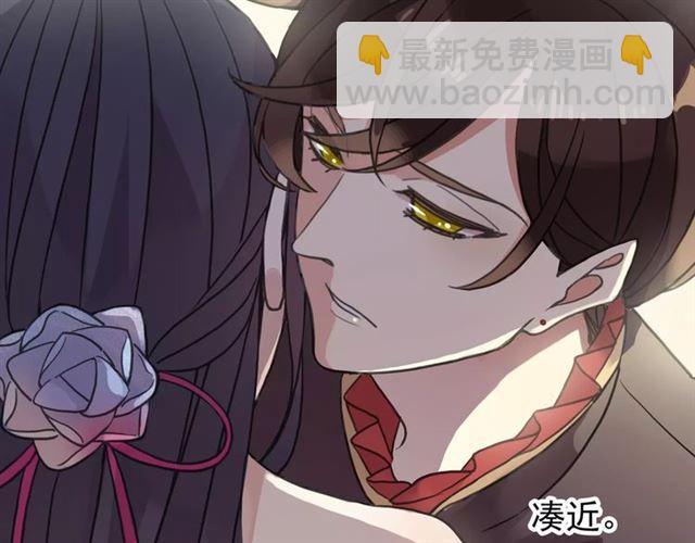 甜美的咬痕 - 誓約篇 第1話 假面舞會(5/5) - 2