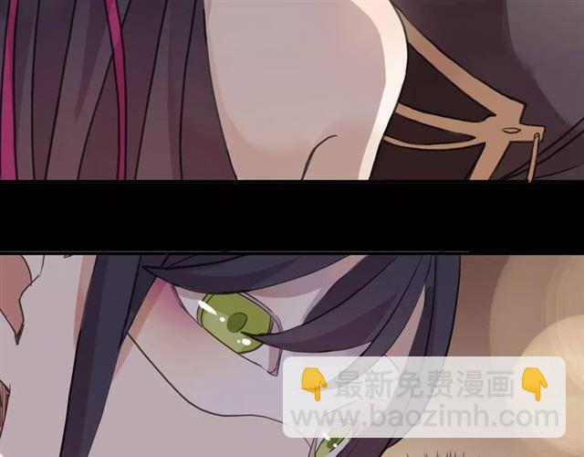 甜美的咬痕 - 誓約篇 第1話 假面舞會(5/5) - 3