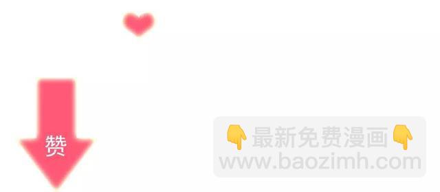 甜美的咬痕 - 誓約篇 第1話 假面舞會(5/5) - 2