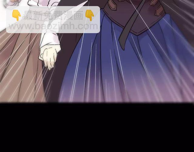 甜美的咬痕 - 誓約篇 第1話 假面舞會(2/5) - 6