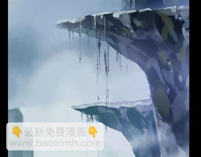 甜美的咬痕 - 誓約篇 第1話 假面舞會(2/5) - 1