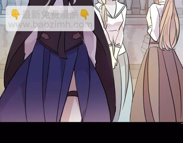 甜美的咬痕 - 誓約篇 第1話 假面舞會(2/5) - 1