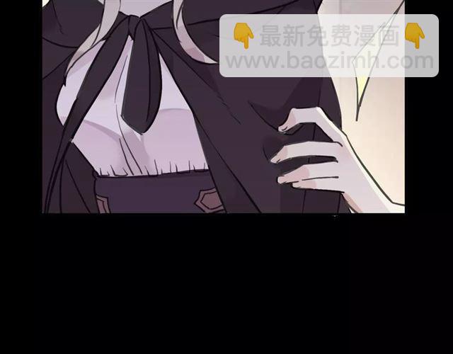 甜美的咬痕 - 誓約篇 第1話 假面舞會(2/5) - 3