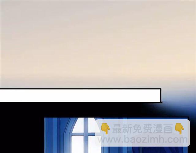 甜美的咬痕 - 誓約篇 第1話 假面舞會(2/5) - 7