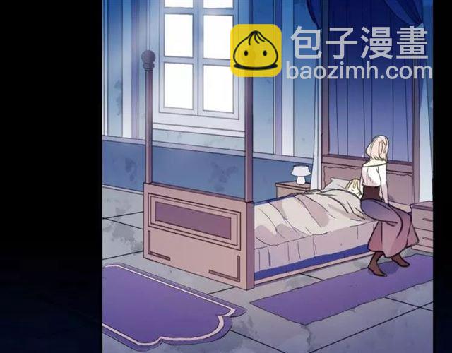 甜美的咬痕 - 誓約篇 第1話 假面舞會(2/5) - 8