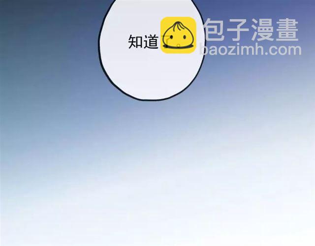 甜美的咬痕 - 誓約篇 第1話 假面舞會(2/5) - 3