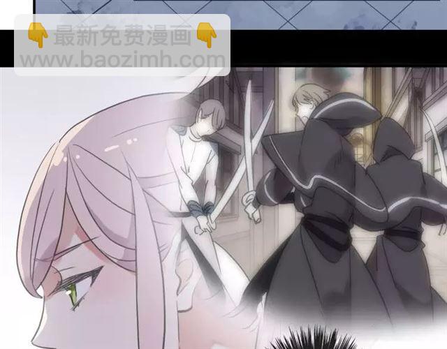 甜美的咬痕 - 誓約篇 第1話 假面舞會(2/5) - 6