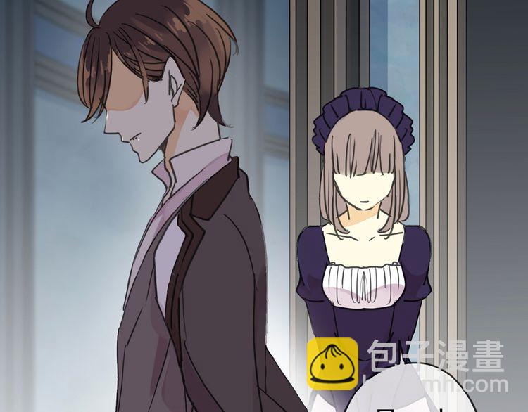 甜美的咬痕 - 第7話 慾望的囚籠(3/3) - 3