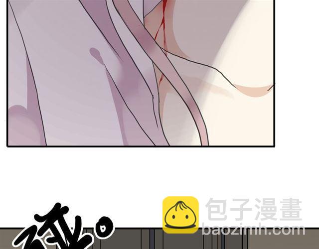 甜美的咬痕 - 第7話 慾望的囚籠(3/3) - 2