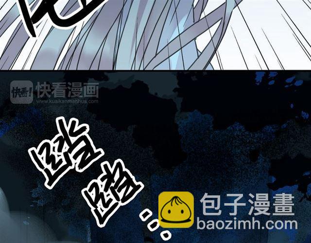 甜美的咬痕 - 第7話 慾望的囚籠(1/3) - 3