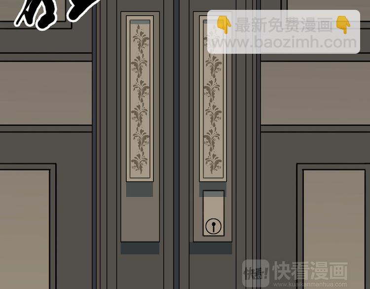 甜美的咬痕 - 第7話 慾望的囚籠(3/3) - 3