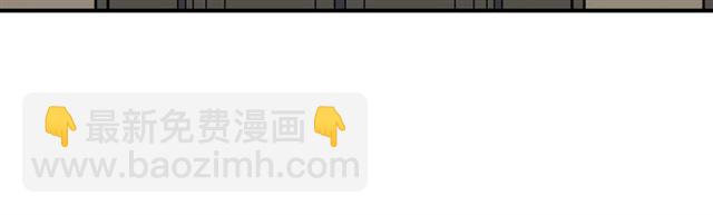 甜美的咬痕 - 第7話 慾望的囚籠(3/3) - 4