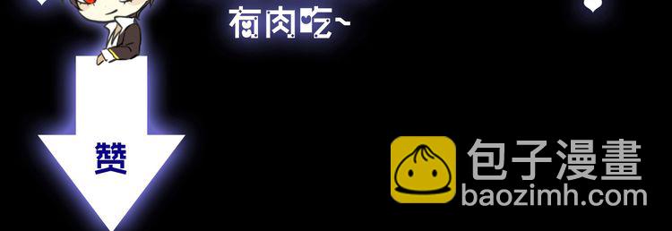 甜美的咬痕 - 第7話 慾望的囚籠(3/3) - 4