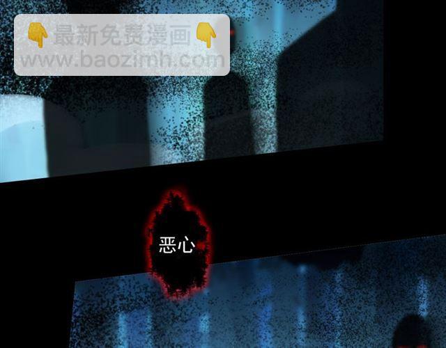 甜美的咬痕 - 第7話 慾望的囚籠(1/3) - 6