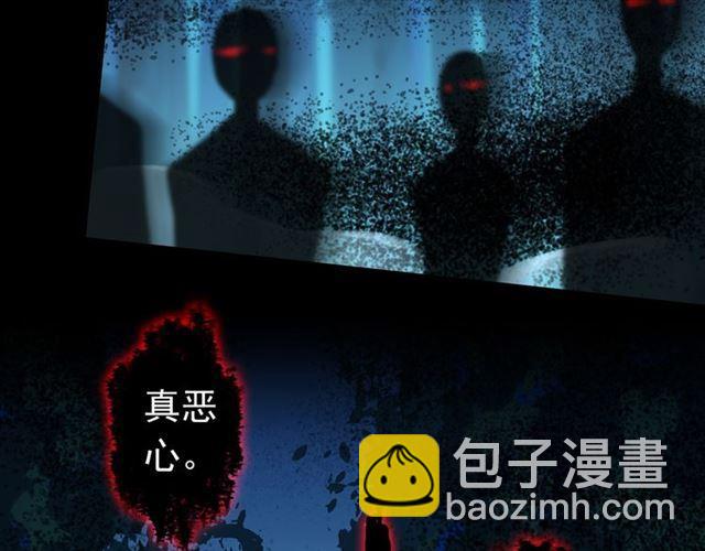 甜美的咬痕 - 第7話 慾望的囚籠(1/3) - 7