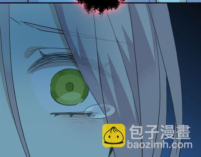 甜美的咬痕 - 第7話 慾望的囚籠(1/3) - 3