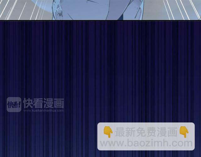 甜美的咬痕 - 第7話 慾望的囚籠(1/3) - 8