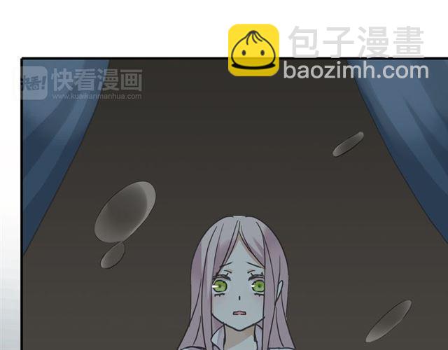 甜美的咬痕 - 第7話 慾望的囚籠(1/3) - 5