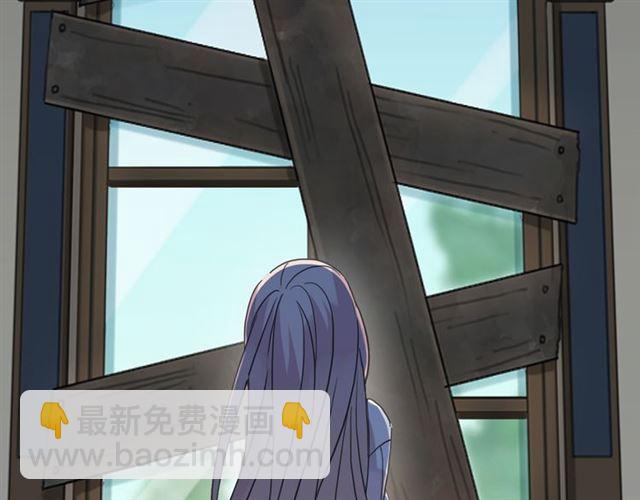 甜美的咬痕 - 第7話 慾望的囚籠(2/3) - 5