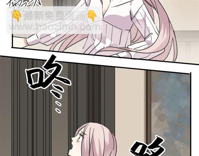 甜美的咬痕 - 第7話 慾望的囚籠(2/3) - 1