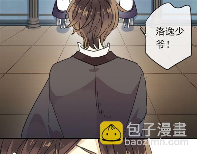 甜美的咬痕 - 第7話 慾望的囚籠(2/3) - 7