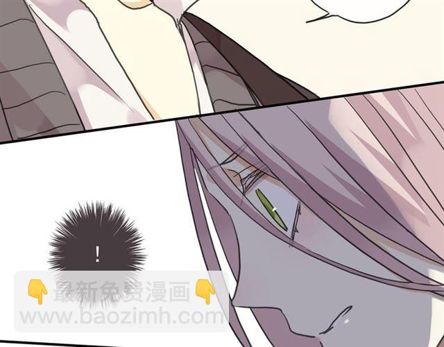 甜美的咬痕 - 第7話 慾望的囚籠(2/3) - 1