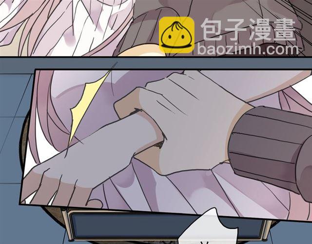 甜美的咬痕 - 第7話 慾望的囚籠(2/3) - 4