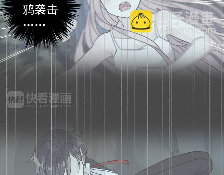 甜美的咬痕 - 第7話 慾望的囚籠(2/3) - 3