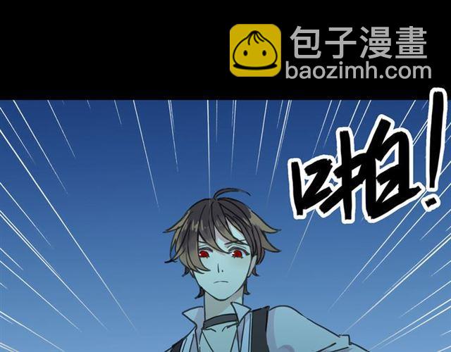 甜美的咬痕 - 第7話 慾望的囚籠(1/3) - 1