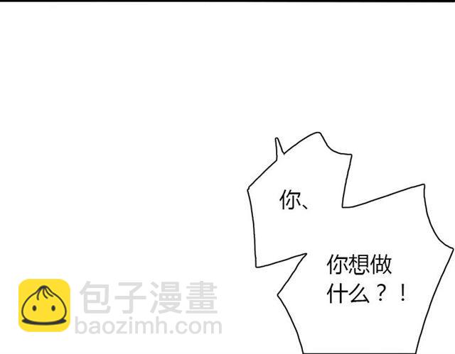 甜美的咬痕 - 第7話 慾望的囚籠(2/3) - 5