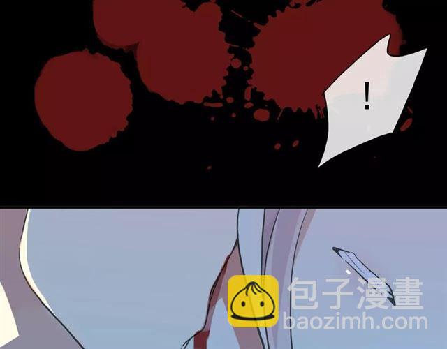 甜美的咬痕 - 誓約篇 第3話 你到底想我怎樣(3/3) - 2