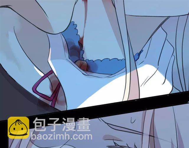 甜美的咬痕 - 誓約篇 第3話 你到底想我怎樣(3/3) - 3