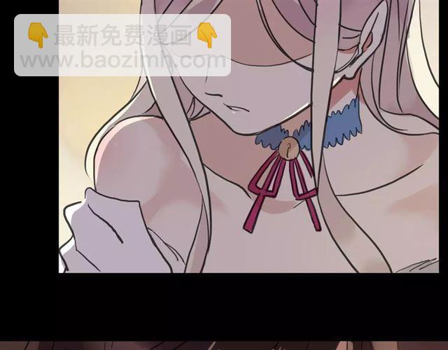 甜美的咬痕 - 誓約篇 第3話 你到底想我怎樣(1/3) - 5