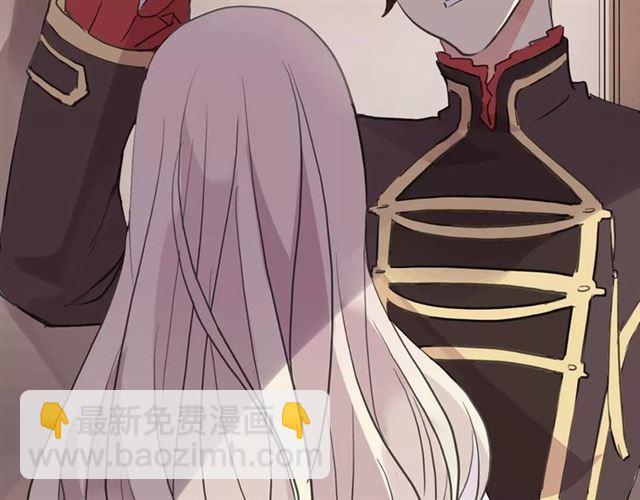 甜美的咬痕 - 誓約篇 第3話 你到底想我怎樣(1/3) - 2