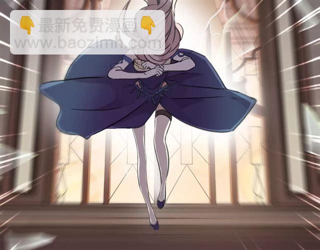 甜美的咬痕 - 誓約篇 第3話 你到底想我怎樣(1/3) - 8