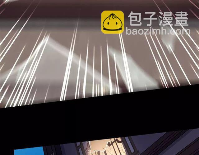 甜美的咬痕 - 誓約篇 第3話 你到底想我怎樣(1/3) - 1