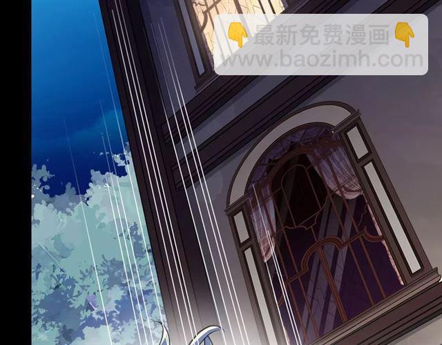 甜美的咬痕 - 誓約篇 第3話 你到底想我怎樣(1/3) - 2