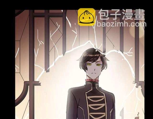 甜美的咬痕 - 誓約篇 第3話 你到底想我怎樣(1/3) - 7