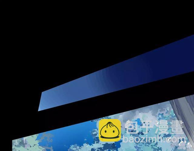 甜美的咬痕 - 誓約篇 第3話 你到底想我怎樣(1/3) - 1