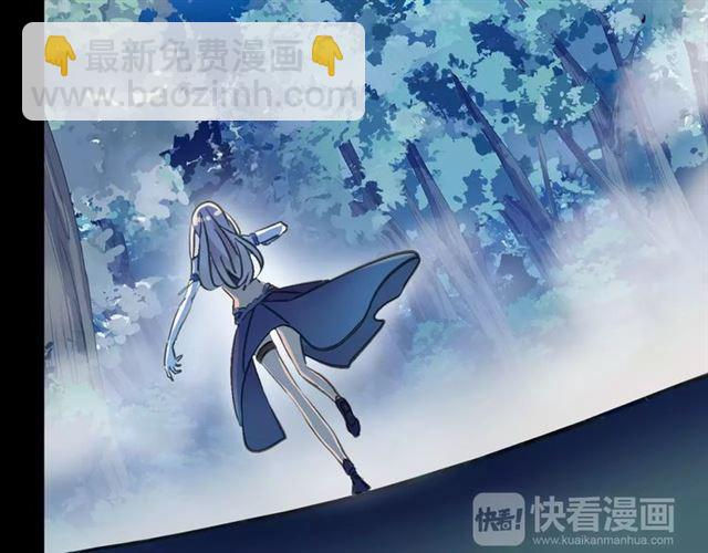 甜美的咬痕 - 誓約篇 第3話 你到底想我怎樣(1/3) - 2