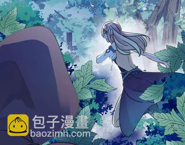 甜美的咬痕 - 誓約篇 第3話 你到底想我怎樣(1/3) - 4