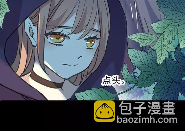 甜美的咬痕 - 誓約篇 第3話 你到底想我怎樣(1/3) - 7