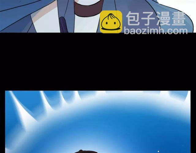 甜美的咬痕 - 誓約篇 第3話 你到底想我怎樣(1/3) - 1