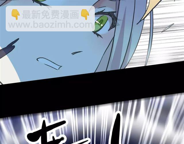 甜美的咬痕 - 誓約篇 第3話 你到底想我怎樣(2/3) - 6